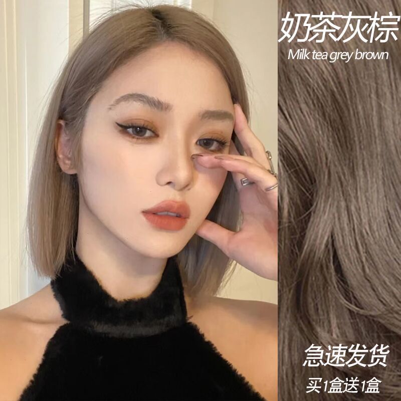 植物显白流行色显白热卖