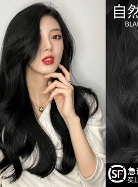 自然黑色染发剂膏黑茶色植物自己在家染发男盖白发2024年流行色纯