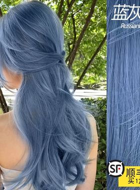 蓝灰色染发剂膏植物在家染发2024流行色显白无刺激蓝黑色正品女纯