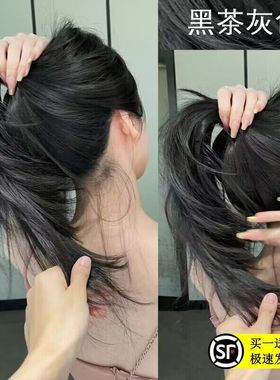 黑茶灰色染发剂自己在家染流行黑茶色显白植物纯膏无刺激男女专用