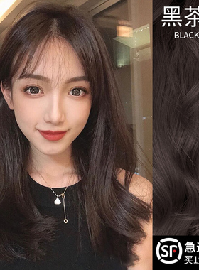 黑茶色染发剂膏2024流行色显白植物自己在家染发颜色黑色泡泡女纯