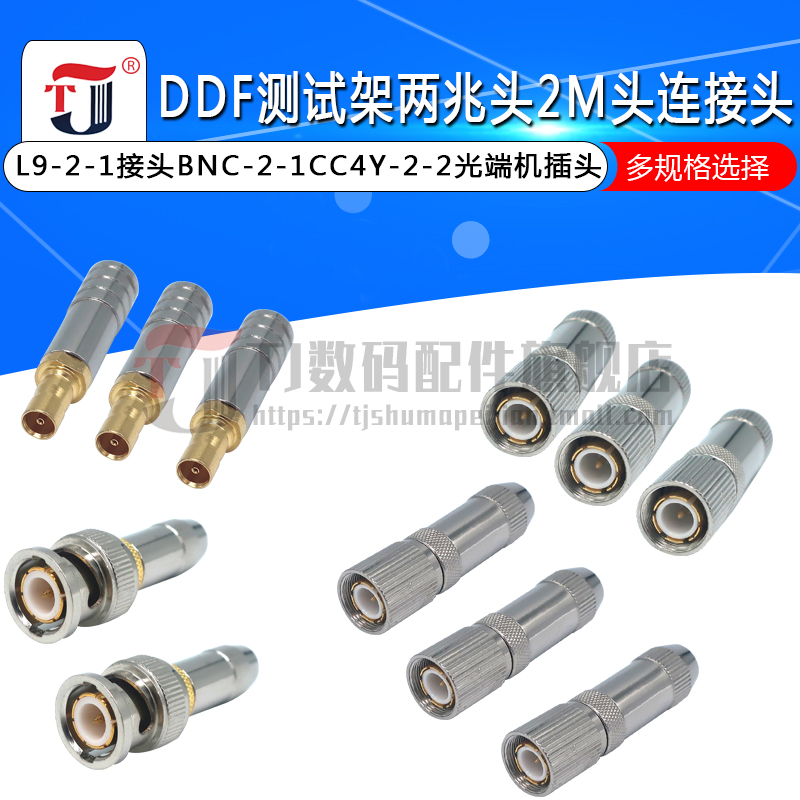 有多种规格，需要其他规格请咨询客服可配单