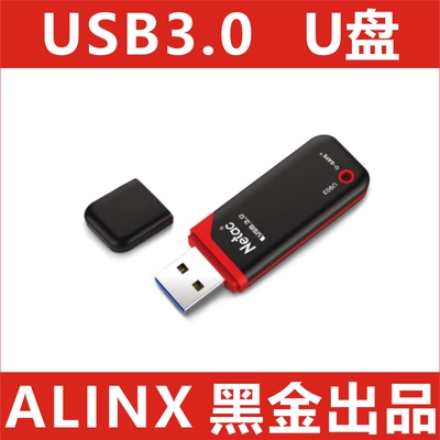 拷贝文件销售 64GB USB3.0 U盘