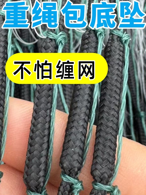 高强度软丝加重绳落网粘网三层沉网粗钢丝网鱼网鲫鱼不缠网
