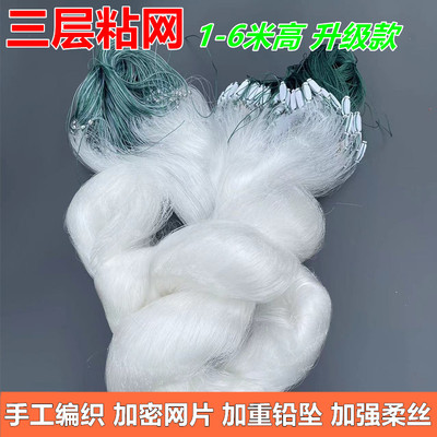 巧小鸭渔网渔具厂家直销