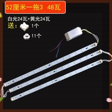 led改造灯板超亮灯条双排吸顶灯1