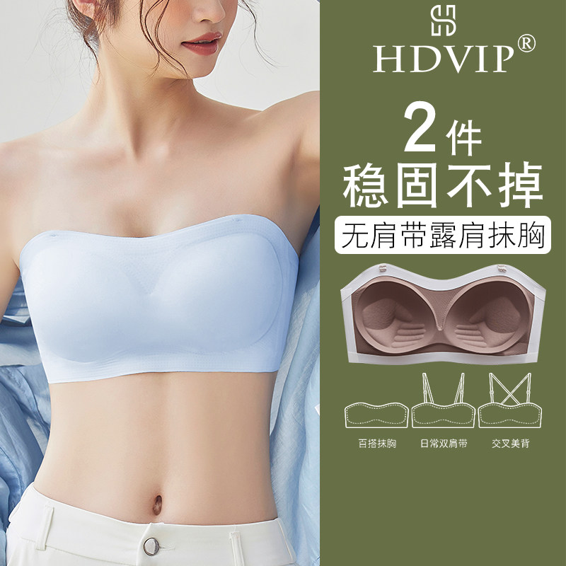 无痕矽胶条防下滑抹胸一体小胸聚拢排扣内衣女无肩带隐形裹胸文胸