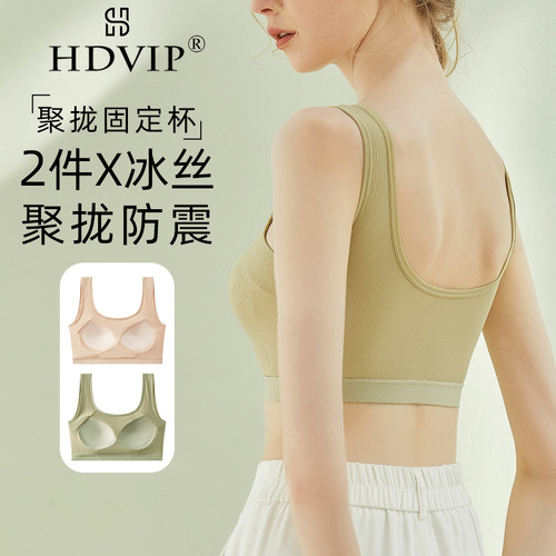青春期少女内衣女冰丝学生少女显小文胸初高中发育胸罩背心大尺码