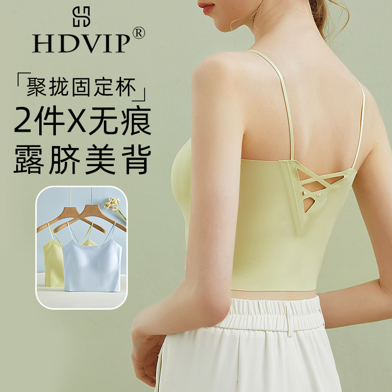 无痕设计感美背吊带女蓝色细带小背心大胸带胸垫一体文胸内衣薄夏