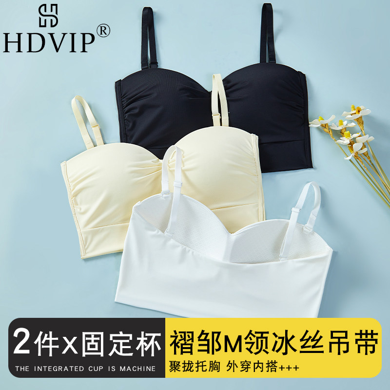 冰丝无痕内衣女一体褶皱文胸肩带可拆卸抹胸少女美背吊带胸罩薄夏