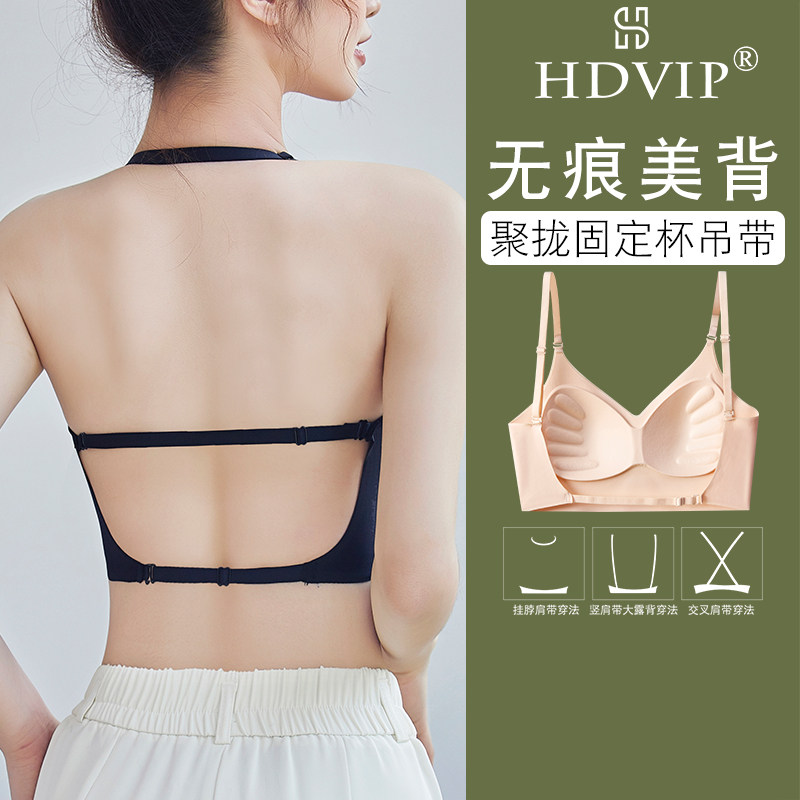 无痕一体式美背内衣U型大露背吊带抹胸学生少女交叉挂脖文胸罩夏