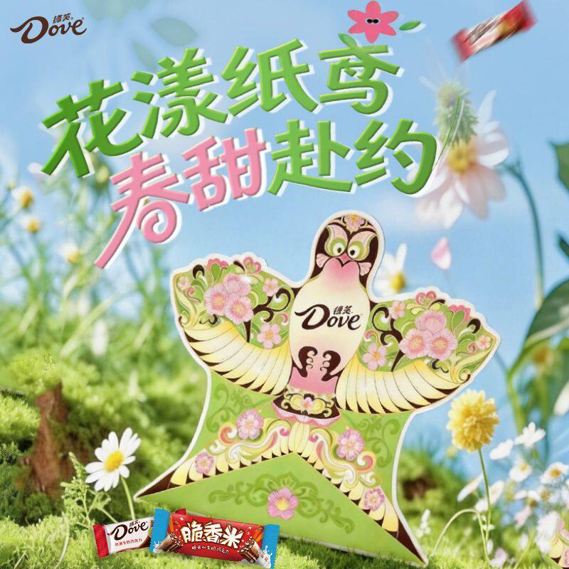 德芙心语踏春45g爱心巧克力礼盒送女友节日礼物休闲零食送孩子