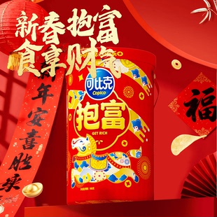 达利园可比克发财小礼桶抱富桶年货礼盒组合装送礼糕点薯片零食