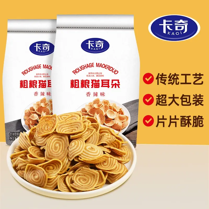 卡奇粗粮猫耳朵香辣味400g大包装送孩子送朋友观影露营送女友送礼