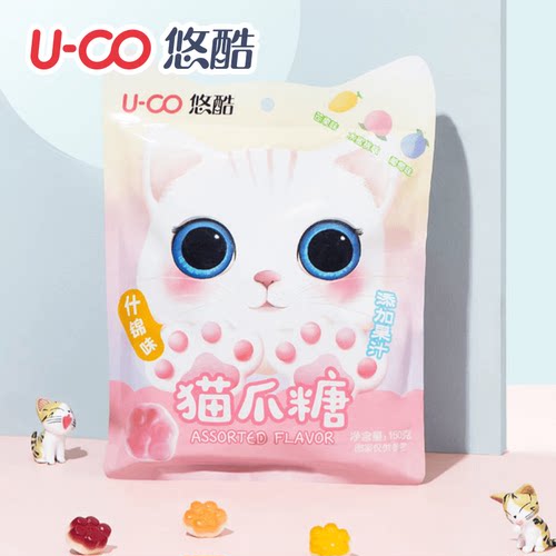 38女神节悠酷猫爪软糖可爱儿童QQ橡皮糖果办公室休闲零食送女友