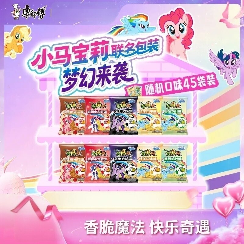 康师傅方便面香爆脆小马宝莉多口味干脆面送朋友送孩子送家人送礼