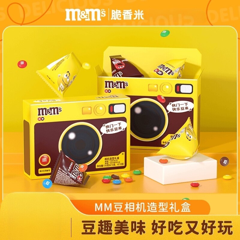 M&M's豆相机造型礼盒135g牛奶花生巧克力豆休闲零食送礼送女友