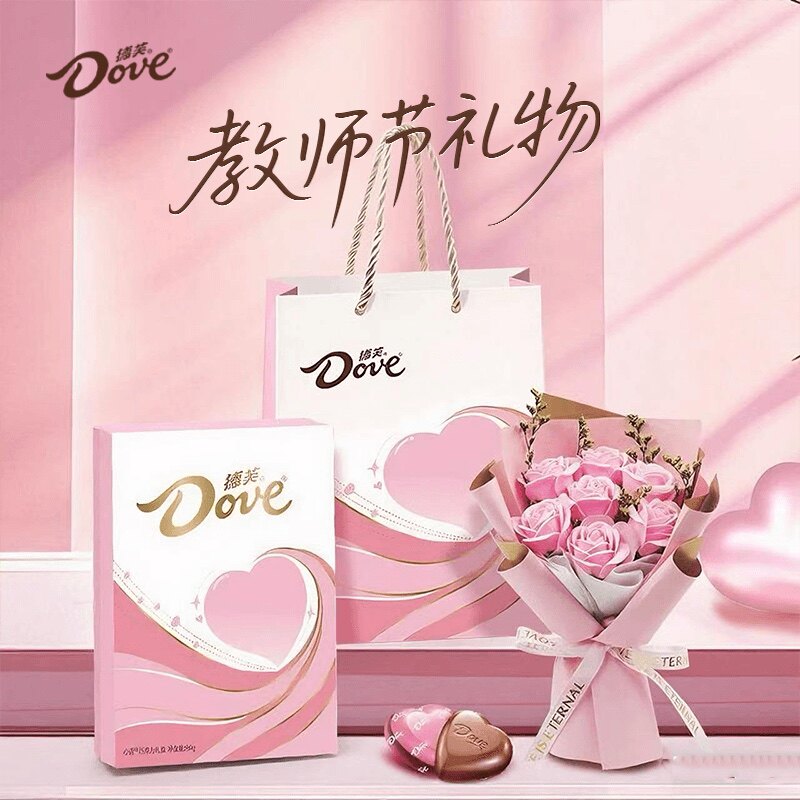 德芙【七夕专属】心语巧克力5.3g*16粒礼盒粉玫瑰花束高颜值送礼
