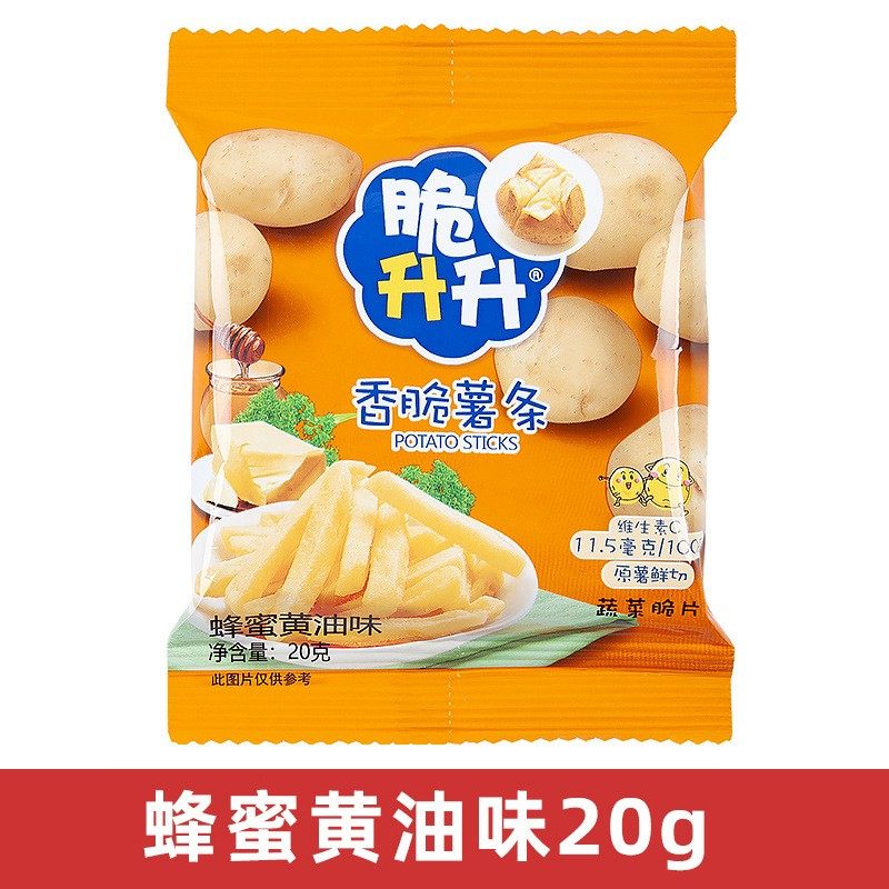 蜜雪冰城x脆升升蜂蜜薯条联名款