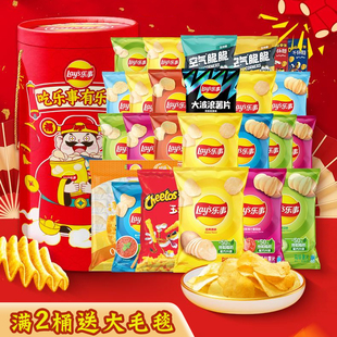 乐事新年财运薯片零食年货全家桶马年送礼大长桶大礼包送孩子礼物