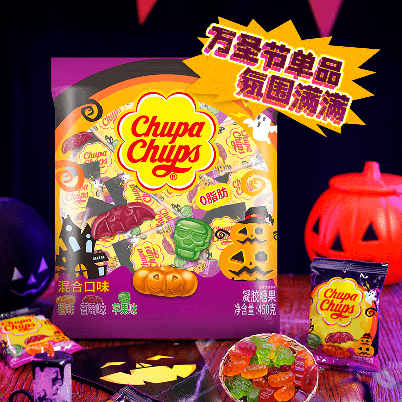 珍宝珠万圣节啫喱糖软糖趣味搞怪造型混合橡皮糖儿童糖果送小孩子