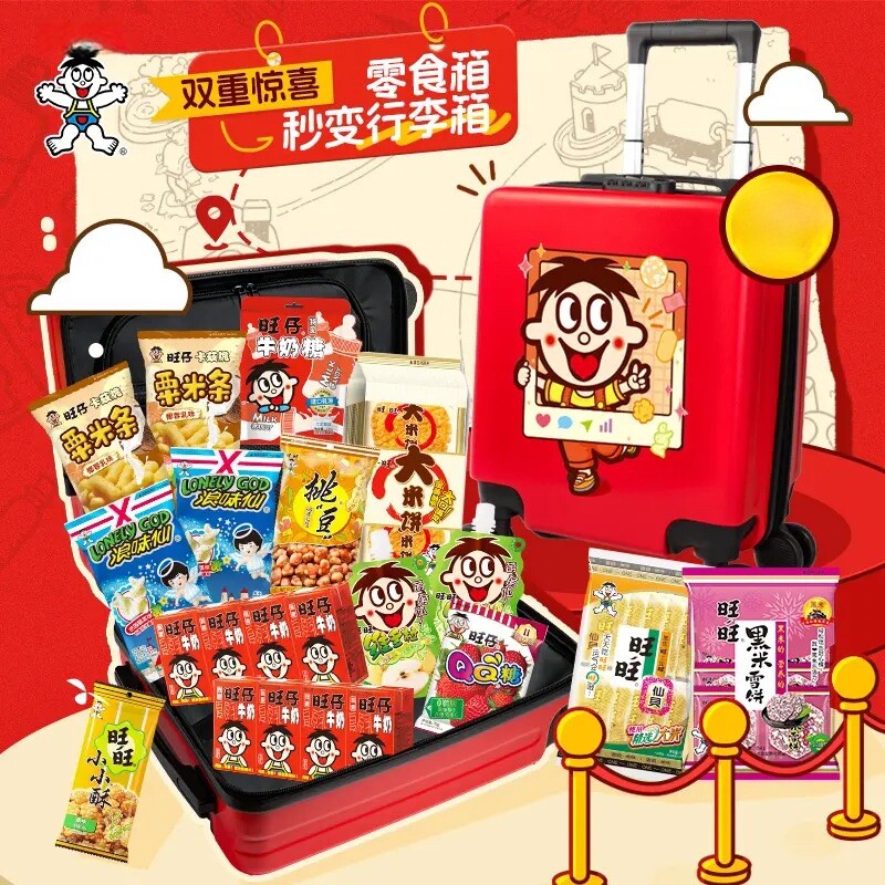 【出游送礼】旺旺行李箱零食箱2.06kg旺仔牛奶仙贝雪饼送孩子礼物