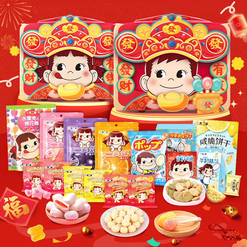 不二家新年发财有钱行李箱礼盒棒棒糖棉花糖送礼零食大礼包送朋友