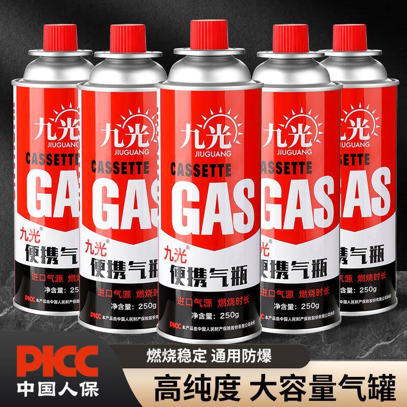 便携式卡式炉气罐户外液