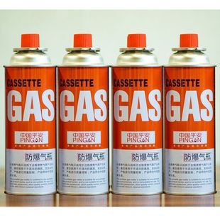 高纯度防爆卡式炉气罐户外便携式小煤气罐酒店火锅卡磁炉气瓶用气