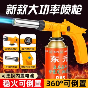 2025新款电池脉冲防烫喷火枪大口径烧猪毛火枪长续航耐用点火器