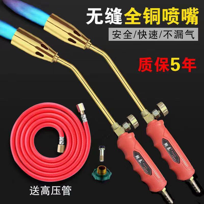 液化气喷火枪抢器烧猪毛