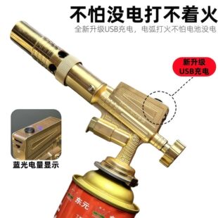 纳野双电子纯铜喷火枪家用卡式熔金喷火器猛火喷头烧毛点火器焊接