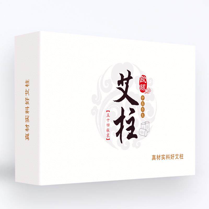 欧脉正品艾柱54柱盒纯艾条艾叶艾草艾绒柱艾灸条艾灸馆随身灸家用