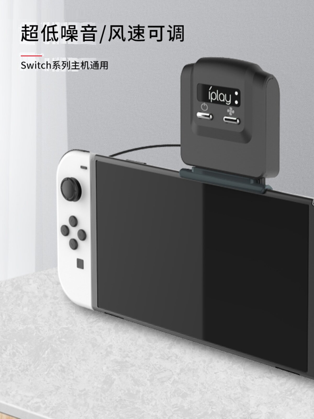 NINTENDO 스위치 OLED 콘솔 냉각 팬 스위치 라이트 휴대용 라디에이터로 빠르게 냉각