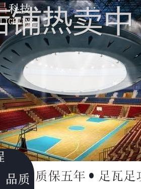 LED UFO 工矿灯 100 150 200瓦天棚灯车间照明灯 ufo飞碟仓库灯