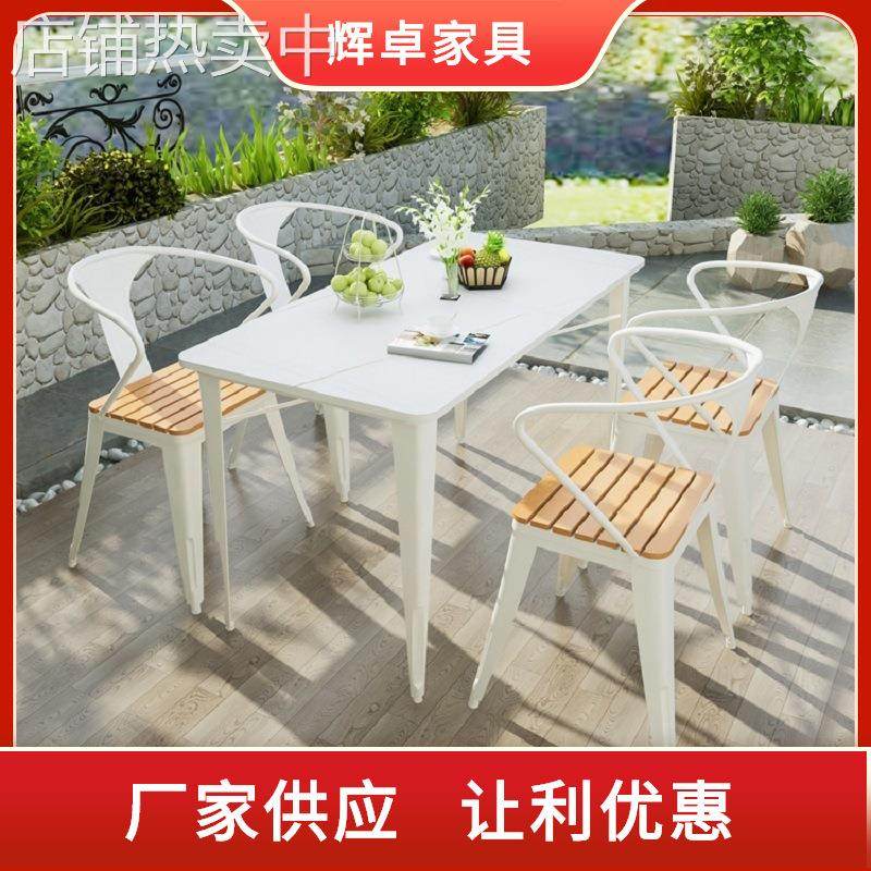 北欧户外桌椅 露天室外阳台庭院防水防晒桌子奶茶店休闲岩板餐桌,纺织面料/辅料/配套,纺织机械配件,淘宝优惠券,粉丝福利购,淘宝优惠卷