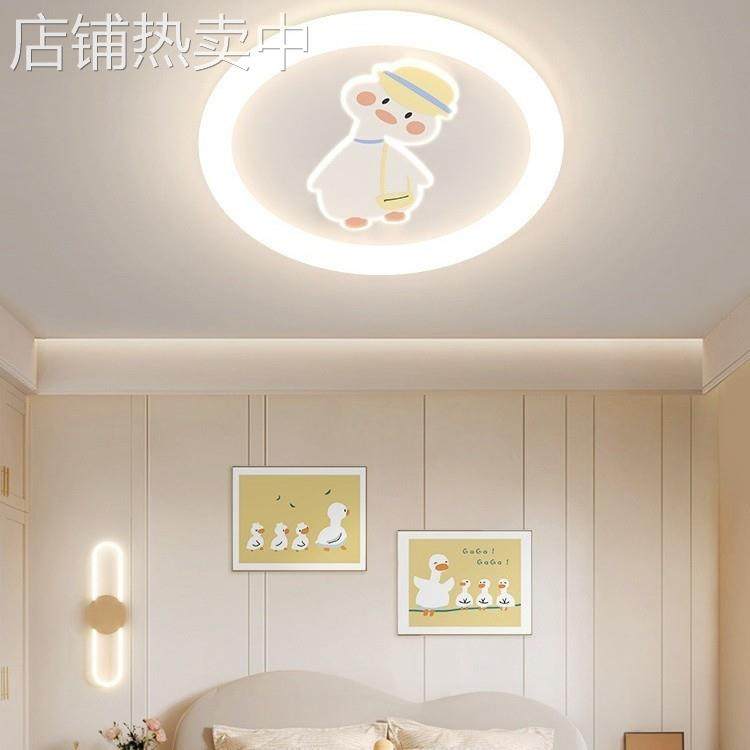 儿童房灯现代简约北欧创意卡通卧室氛围发光灯可爱网红鸭子吸顶灯,家装灯饰光源,客厅吸顶灯,淘宝优惠券,粉丝福利购,淘宝优惠卷