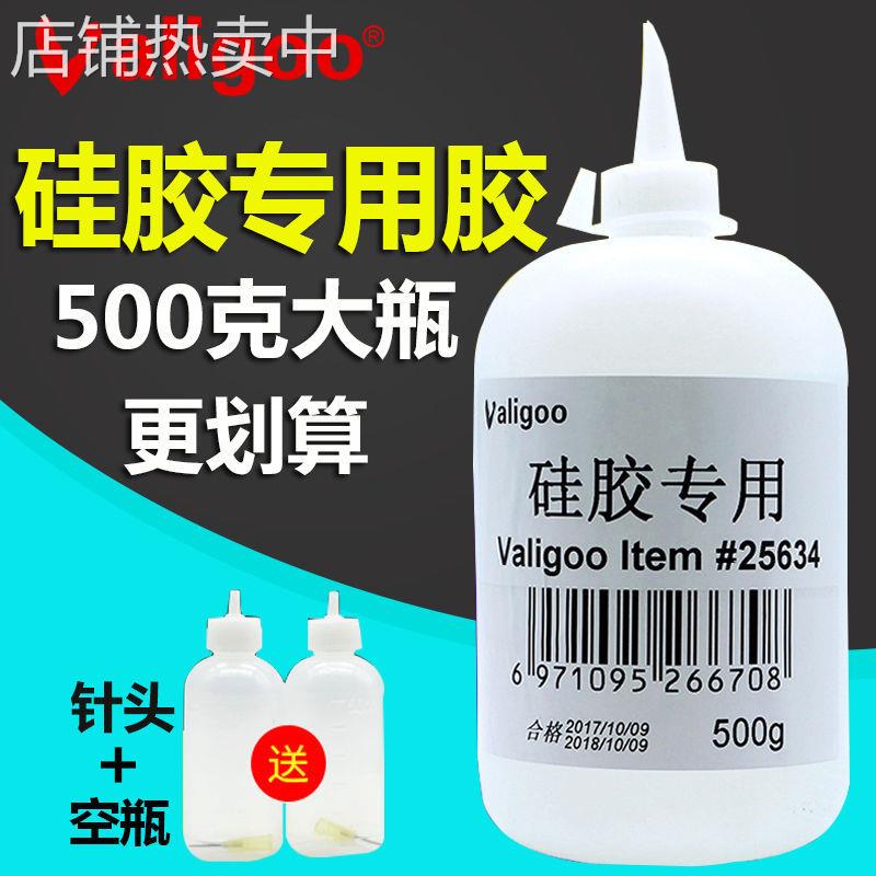 硅胶专用胶粘塑料 聚乙烯PE聚丙烯PP塑料502胶水胶水 强力