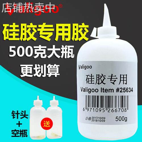 硅胶专用胶粘塑料 聚乙烯PE聚丙烯PP塑料502胶水胶水 强力