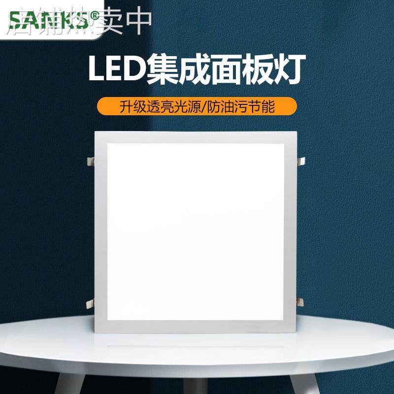 三棵松办公室厨房卫生间铝扣浴室面板平板灯400*400LED集成吊顶,家装灯饰光源,客厅吸顶灯,淘宝优惠券,粉丝福利购,淘宝优惠卷
