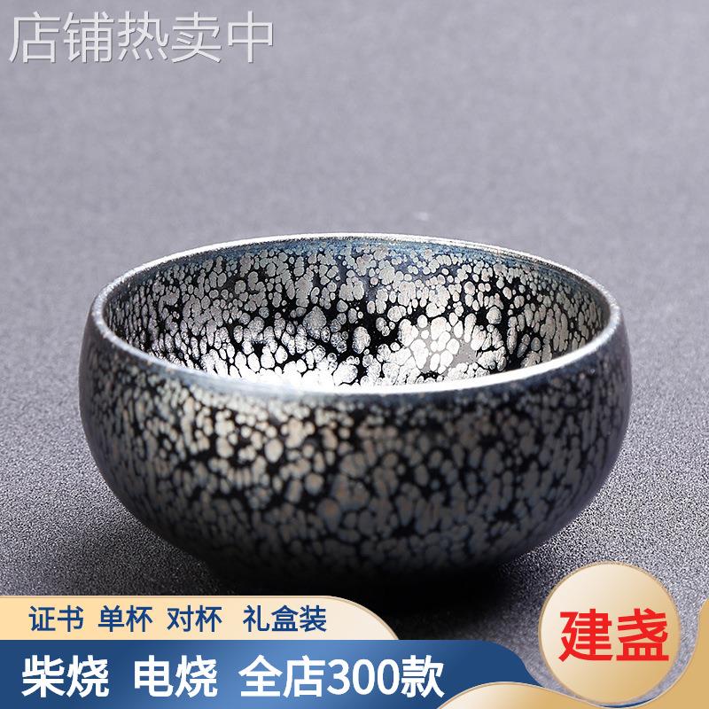 名家建阳建窑铁胎黑油滴罗汉杯建盏杯茶具主人杯大号黑釉单杯