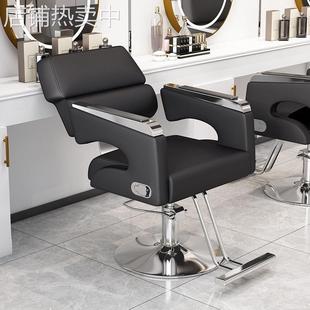 美发店可放倒椅子网红发廊专用剪发升降简约旋转高挡理发店美发椅
