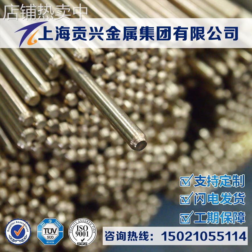 供应QAl7铝青铜铜板QAl7铜棒QAl7铜管QAl7铜卷QAl7铜丝