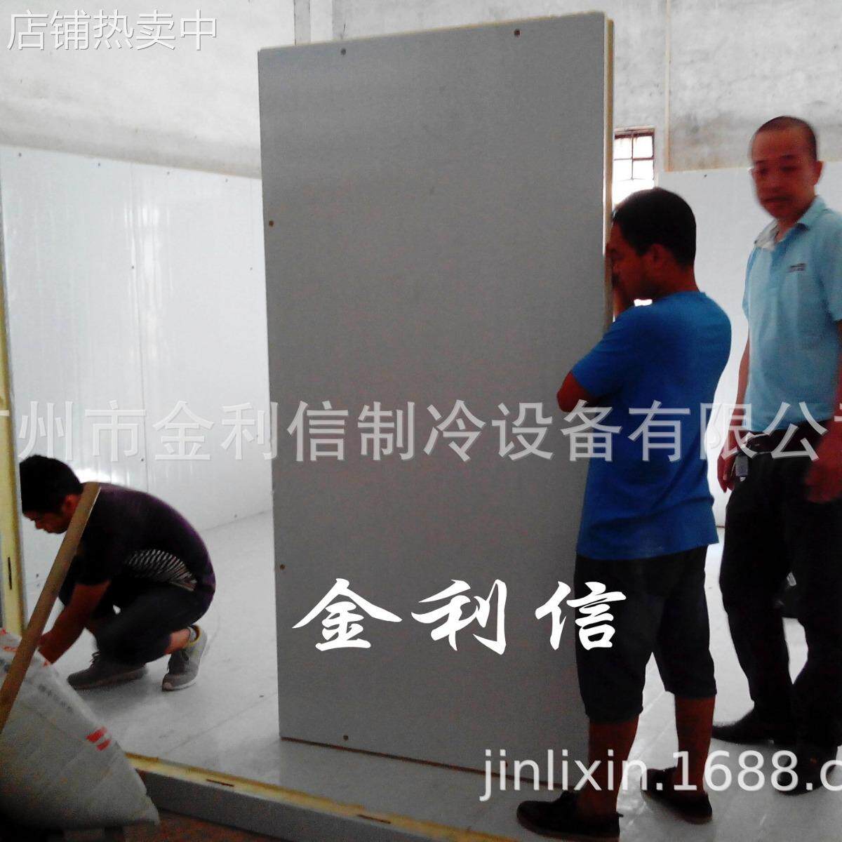 金利信药品保鲜冷藏冷库水产海鲜速冻库商场水果保鲜冻库雪库