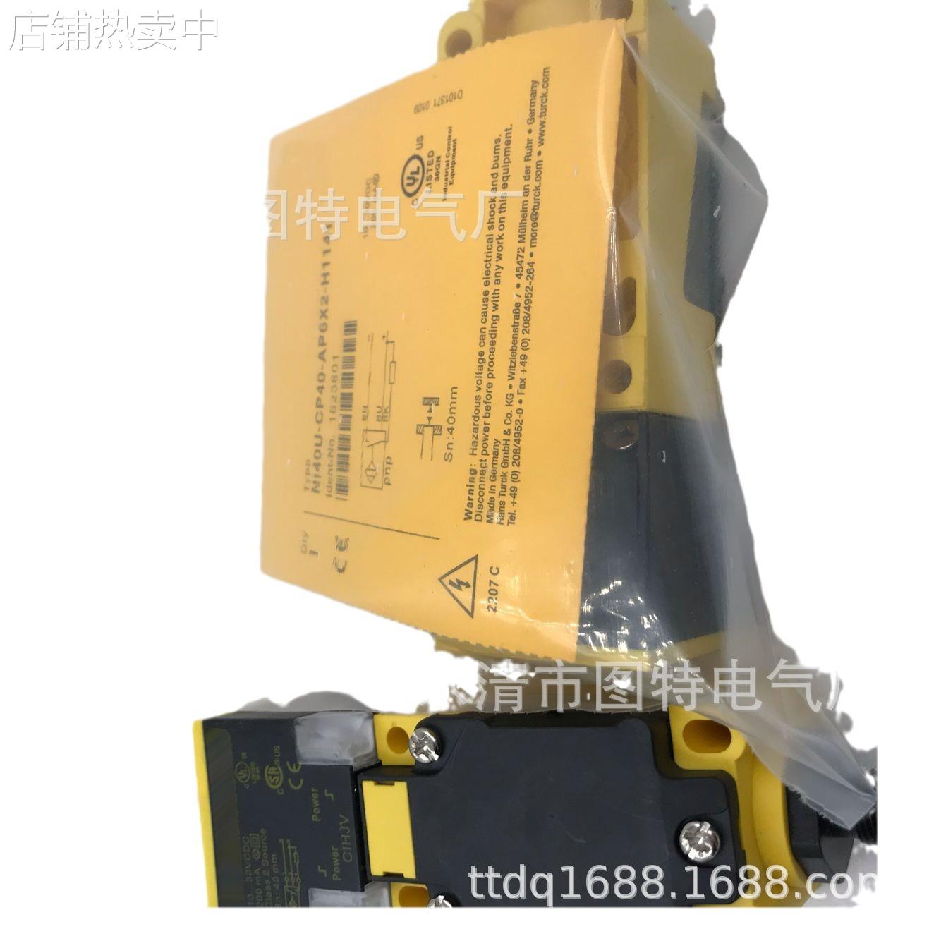 供应 FL7M-2K6H 全新接近开关 FL7M-3J6HD FL7M-7J6HD有实图