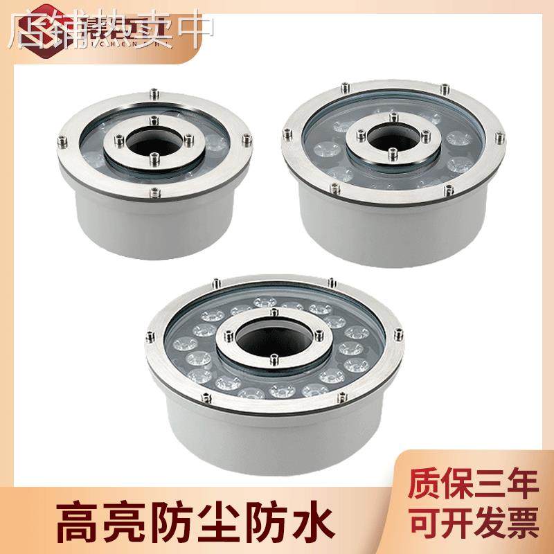 喷泉灯涌泉灯led防水不锈钢七彩水底户外水下射灯水池假山中孔灯,家装灯饰光源,水下灯,淘宝优惠券,粉丝福利购,淘宝优惠卷