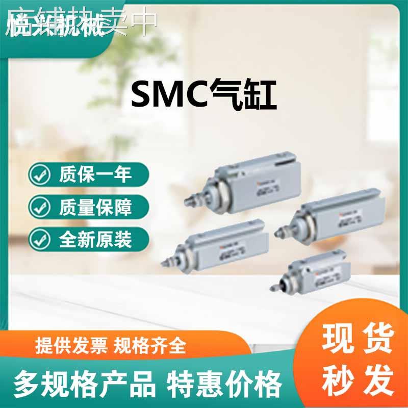 SMC针型气缸CDJP2B6-5D-B 单杆双作用全新原装