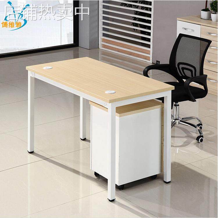 办公家具电脑桌椅简约职员办公桌四人位屏风工位桌椅组合