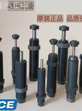 MC3325M MA64100M MC150MH MC225MH MC600MH美国ACE油压缓冲器