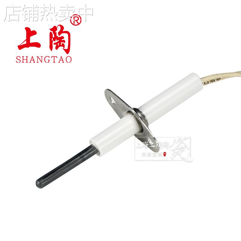 氮化硅点火棒空调燃油锅炉等设备配件120v氮化硅热面点火棒点火塞
